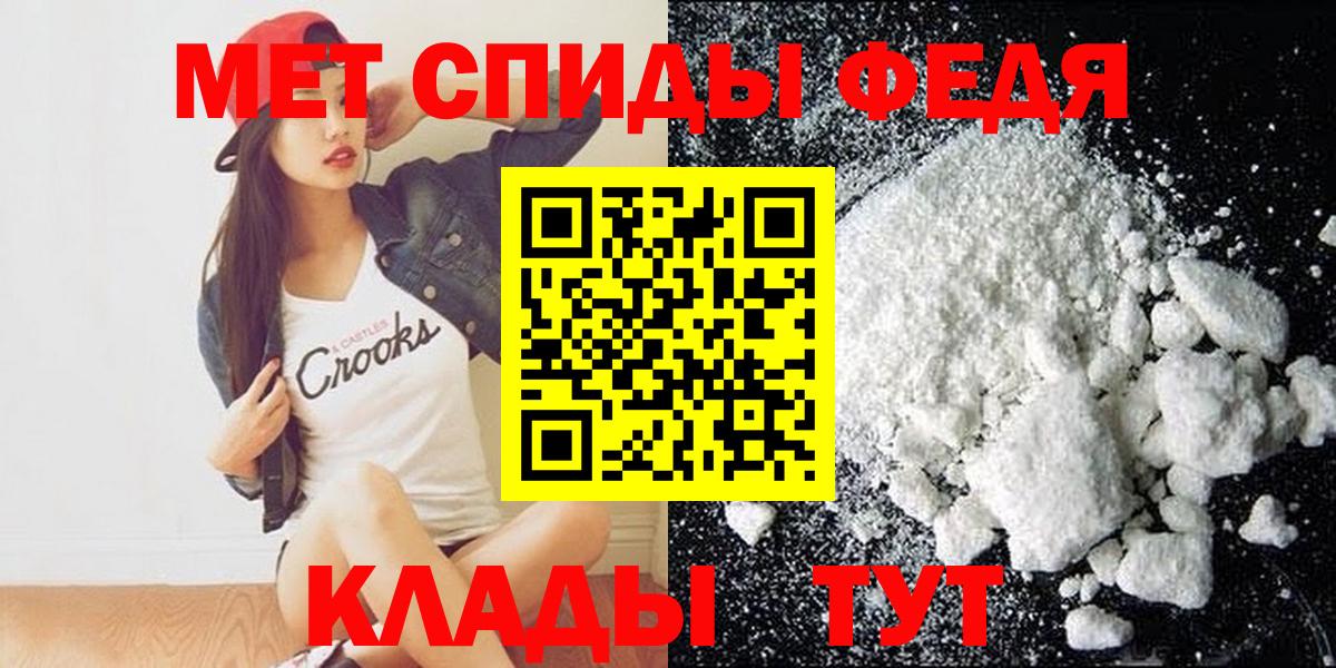 Амфетамин VHQ Сальск