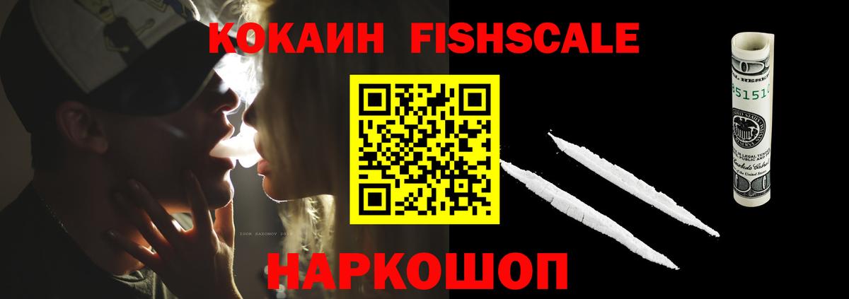 Сальск  Кокаин 98%  Вход с VPN  COCAIN 97% 