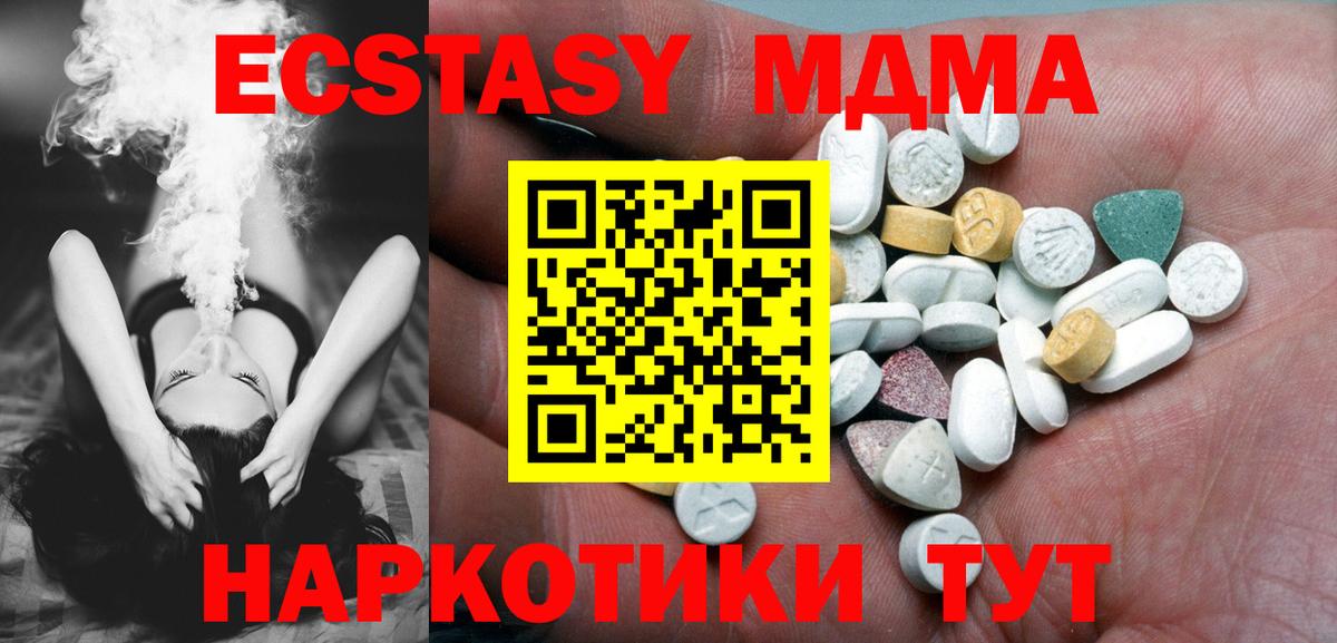 Ecstasy louis Vuitton  ЭКСТАЗИ VHQ  цена   Вход с VPN  Сальск  Ecstasy 