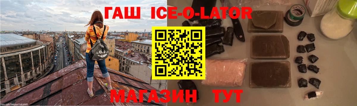 Гашиш Cannabis  Гашиш  ГАШИШ VHQ  Сальск  Вход с VPN 