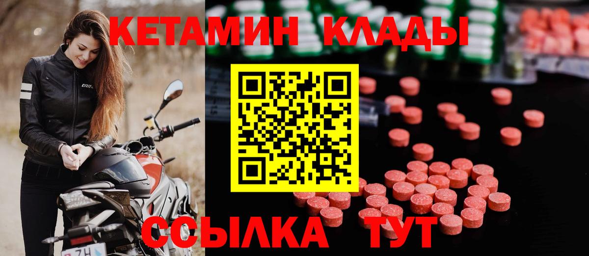 Меф мяу мяу Сальск