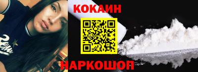 героин Обнинск