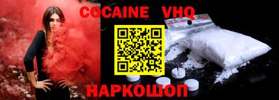 героин Обнинск