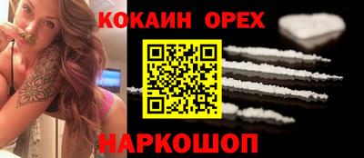 мескалин Обь