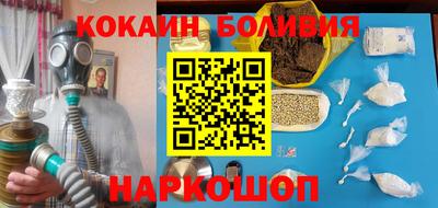 героин Обнинск