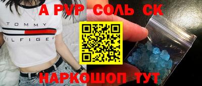 ALPHA PVP Нягань