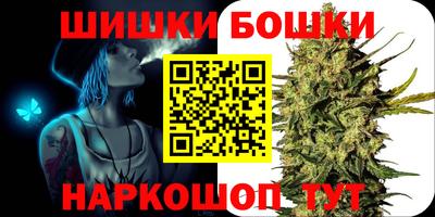 героин Обнинск