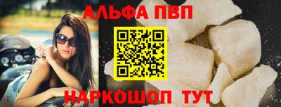 мескалин Обь