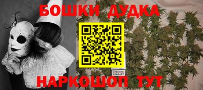 мескалин Обь