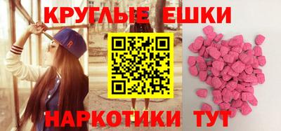 мескалин Обь