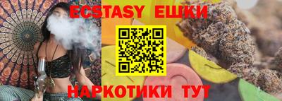 мескалин Обь