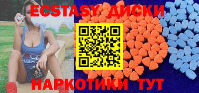 героин Обнинск
