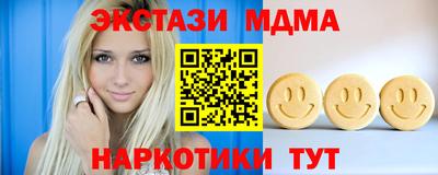 мескалин Обь