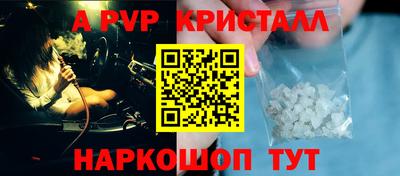 ALPHA PVP Нягань