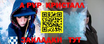 героин Обнинск