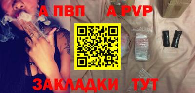 мескалин Обь
