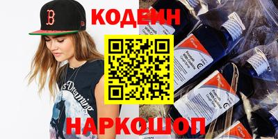 мескалин Обь