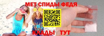 мескалин Обь