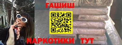 героин Обнинск