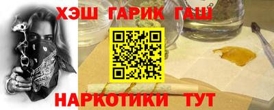 мескалин Обь