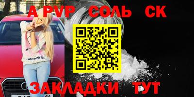 мескалин Обь
