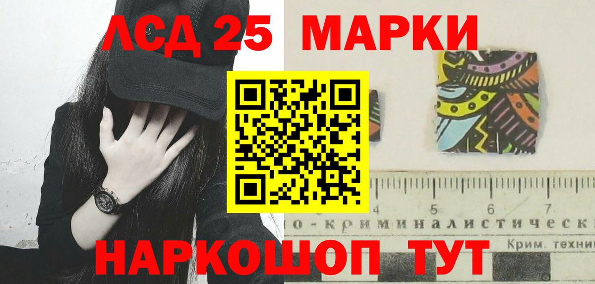 Лсд 25 экстази  Лсд 25 экстази кислота  Вход с VPN  Сальск  Лсд 25 экстази кислота 