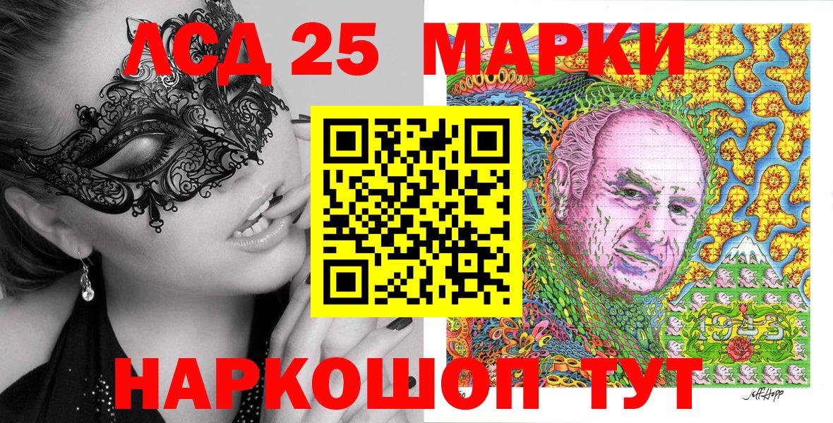 Марки N-bome 1,5мг Сальск