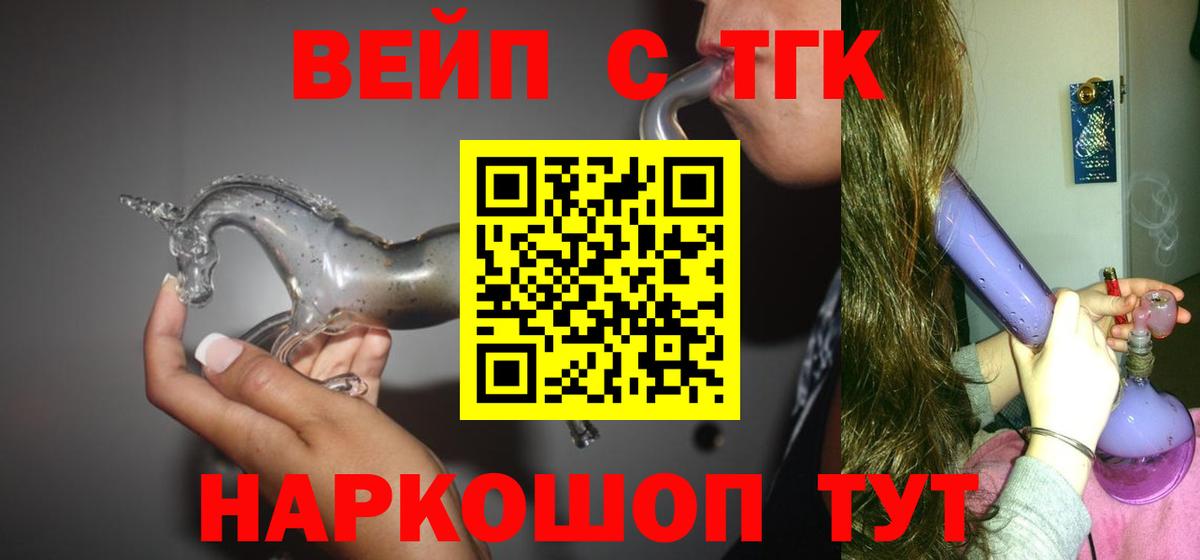 МДМА  Вход с VPN  Канабис  КОКАИН  Экстази  МЕФ кристаллы  Сальск  Гашиш  Меф 