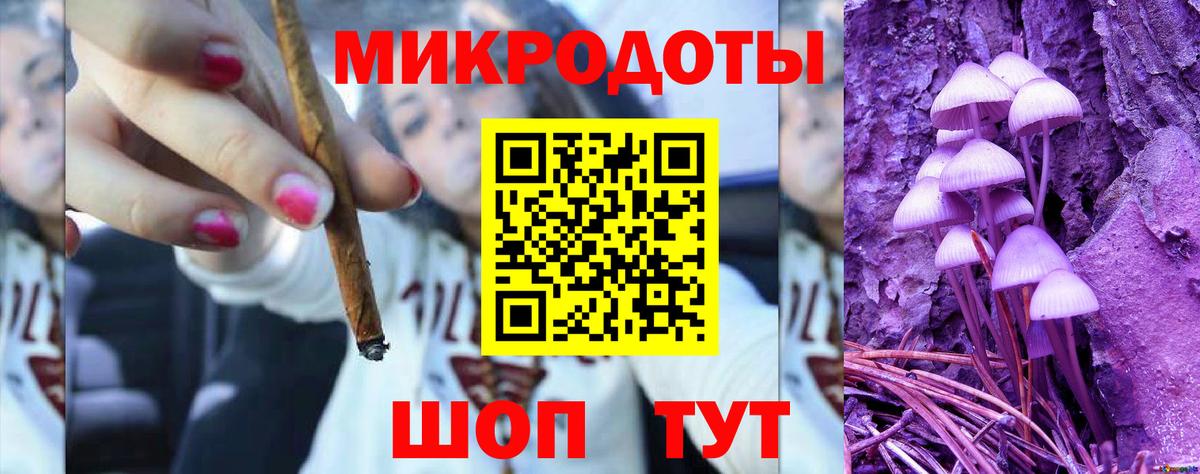 Псилоцибиновые грибы Psilocybine cubensis  Галлюциногенные грибы Psilocybine cubensis  Вход с VPN  Сальск 